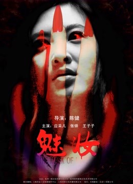 无水印国产骚女『下面有跟棒棒糖』白领女友喜欢穿黑色厚裤袜剪开小洞足交做爱